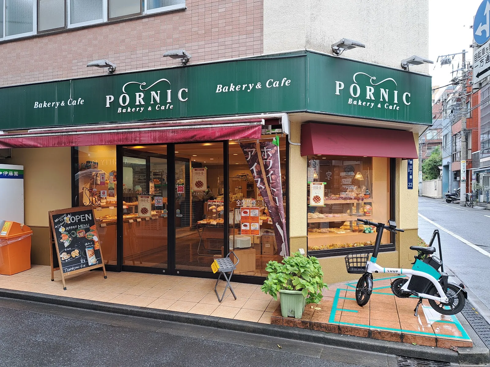 ベーカリー＆カフェ ポルニック